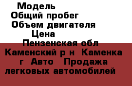  › Модель ­ Chery Tiggo › Общий пробег ­ 67 300 › Объем двигателя ­ 2 › Цена ­ 405 000 - Пензенская обл., Каменский р-н, Каменка г. Авто » Продажа легковых автомобилей   